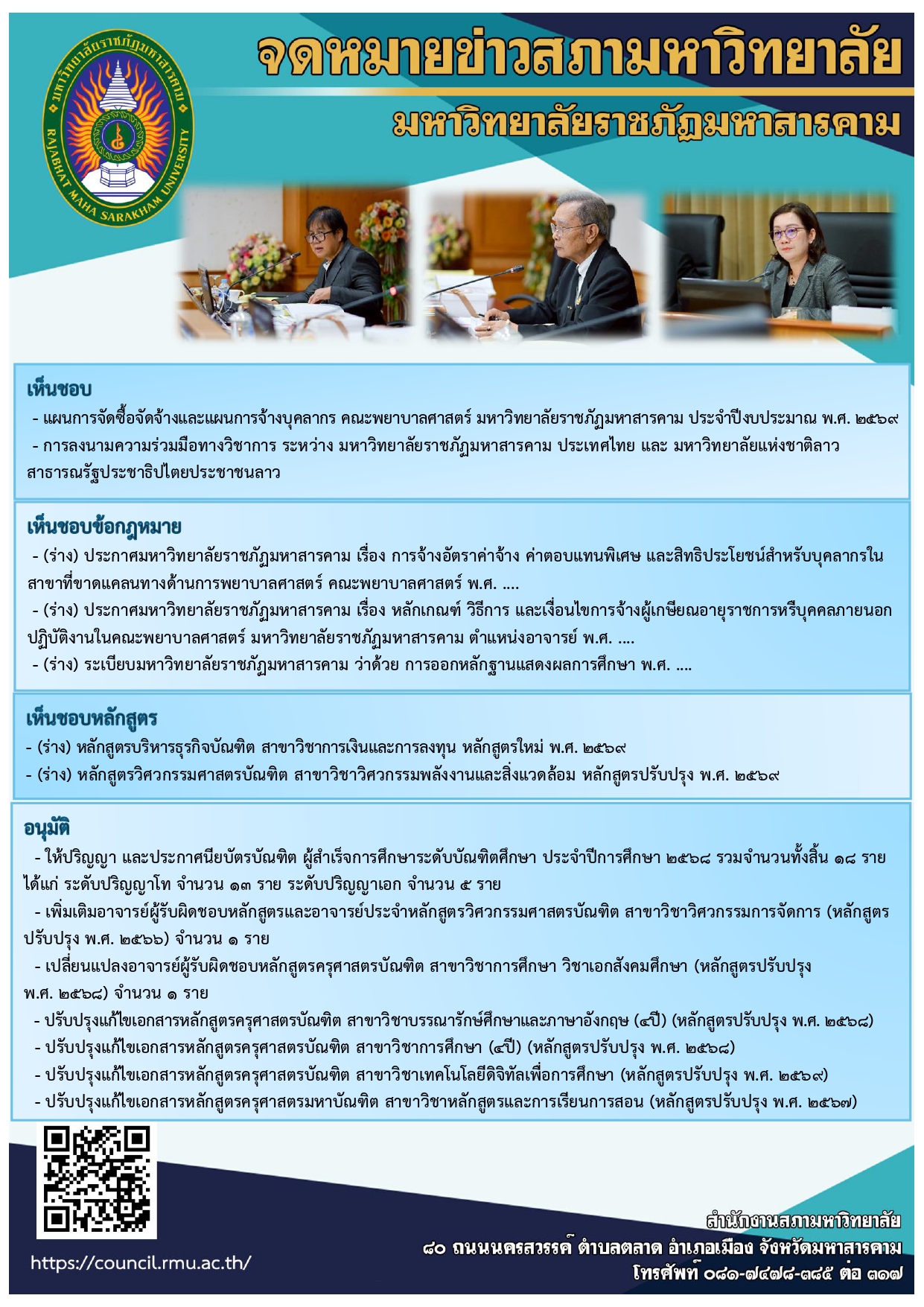 Image from im_poster